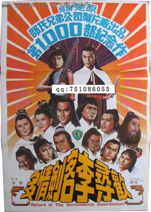 高仿造价员证